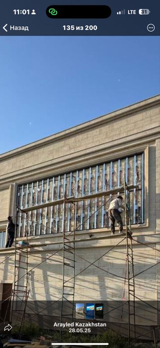 Установка светодиодных экранов LED
