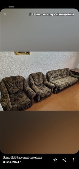 Мягкая мебель для гостиной