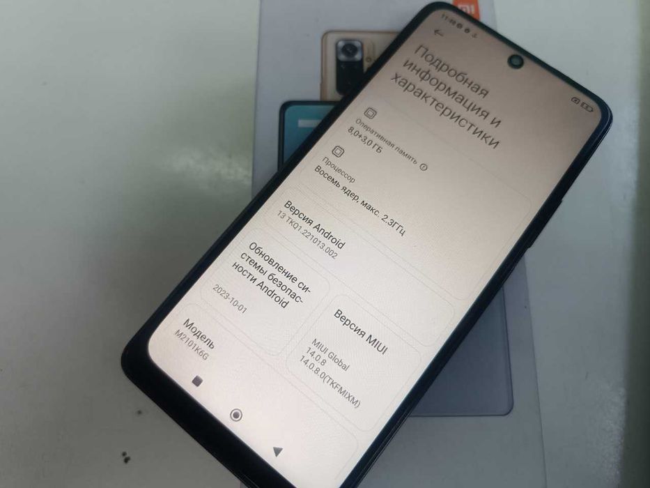 Продам смартфон Redmi Note 10 Pro с NFC в отличном состоянии 8/128Гб