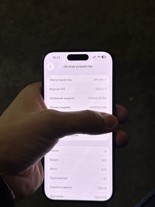 Продаётся Iphone 15 pro