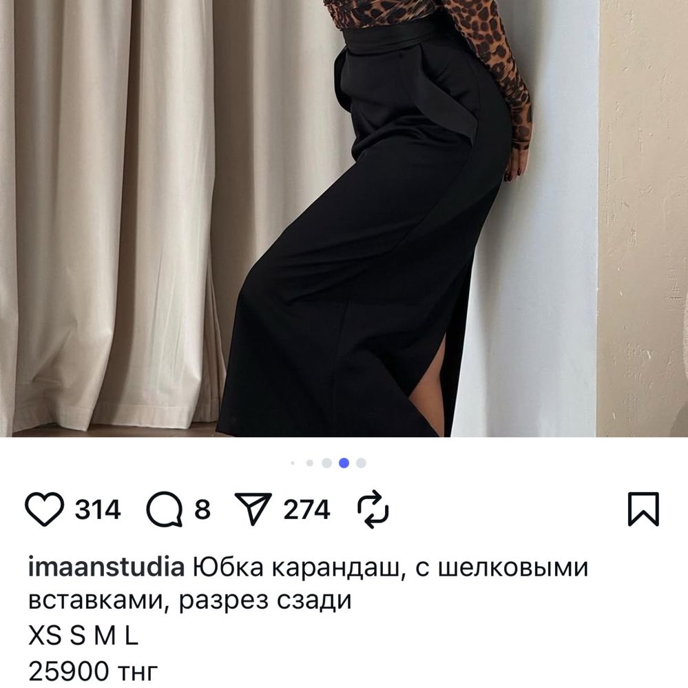 Продам новую юбку