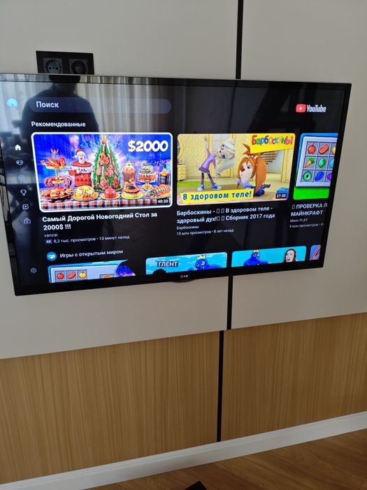 Продам телевизор LG