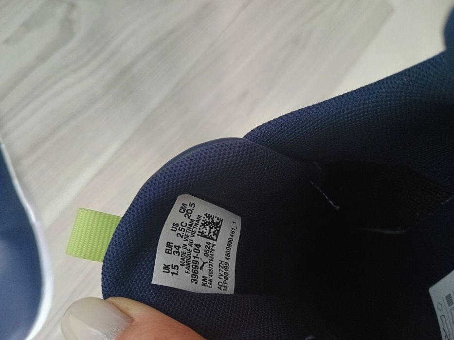 Детски обувки  Puma