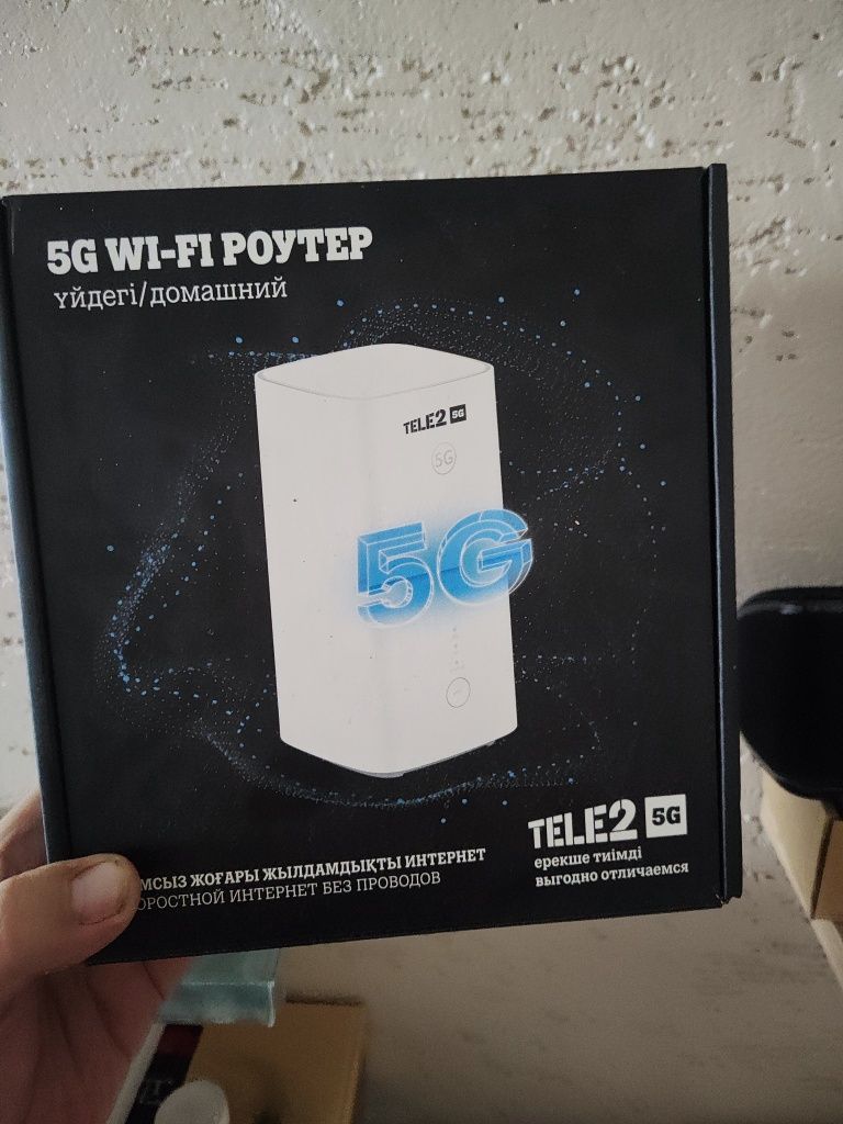 wi-f1 5g  роутер от теле 2