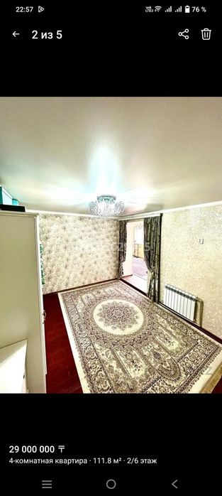 Квартира 31б 31 сатылады