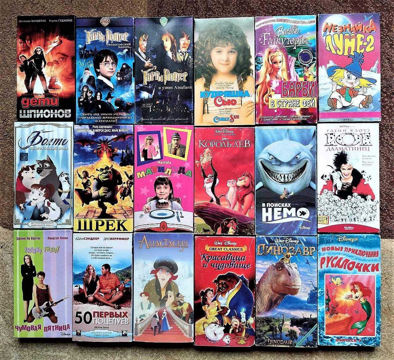 Фильмы на видеокассетах VHS
