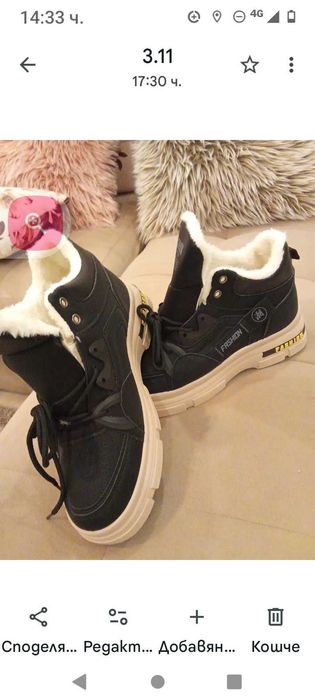 Мъжки зимни топли боти