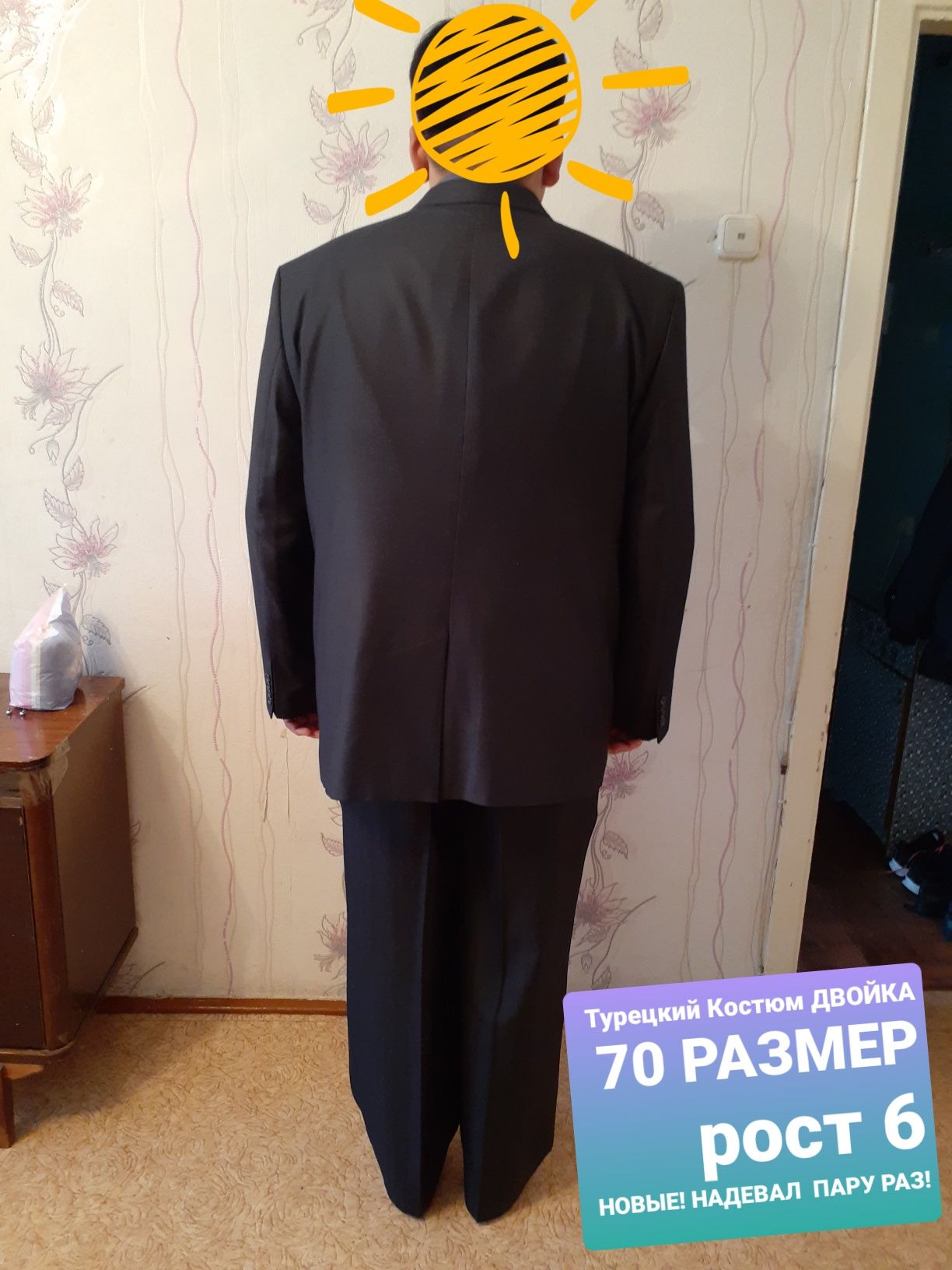Мужской костюм 66-70 размер двойка (произ-во Турция)