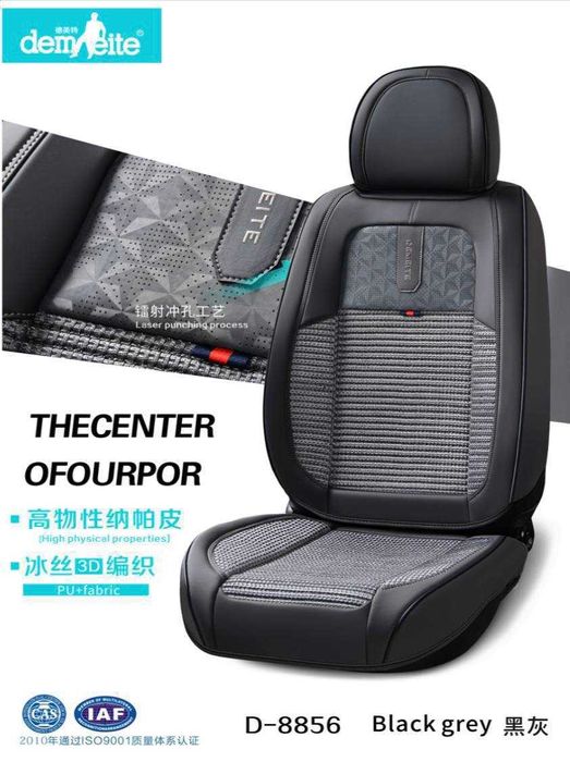 Chexol Universal | Chehol | Чехол | Чехлы на сидения | R1