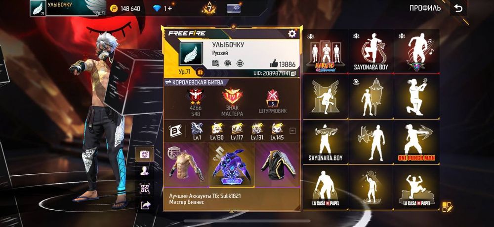 Фф акк продажа без обмана