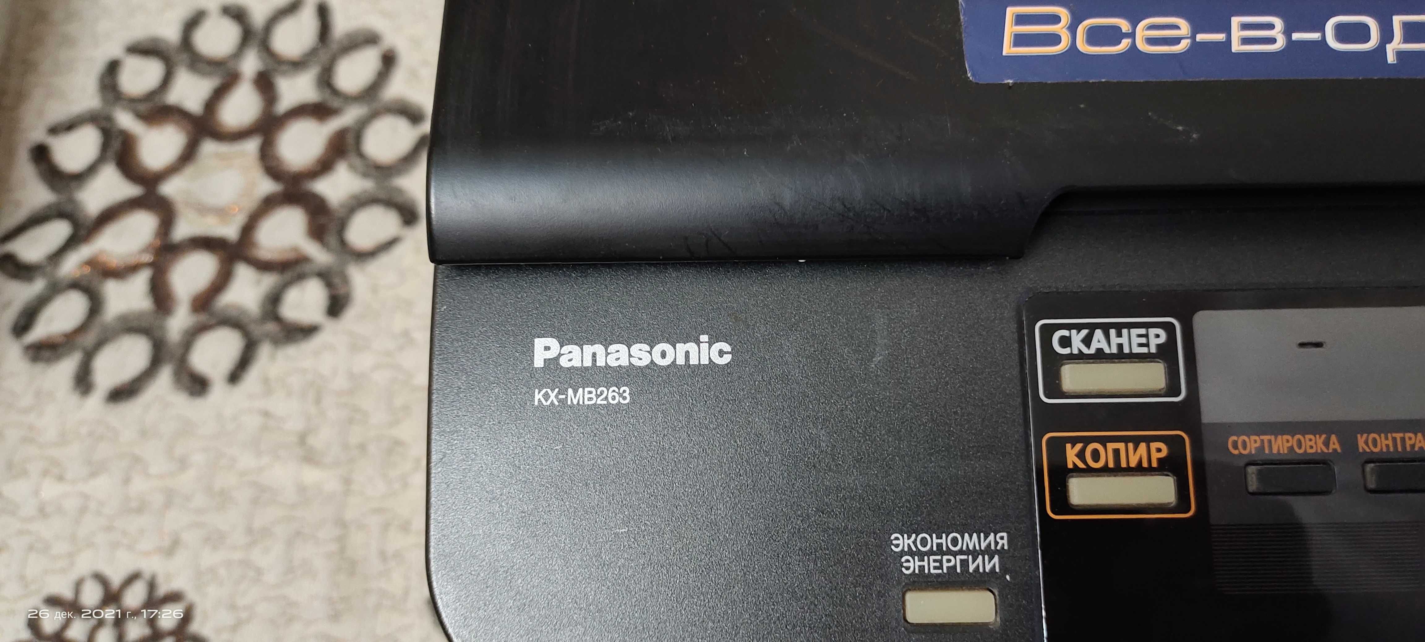 Продам  Panasonic KX-MB263