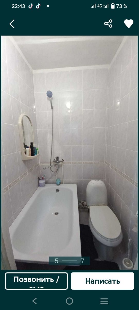 Продам или Обменяю 1 ком кв район СХИ.