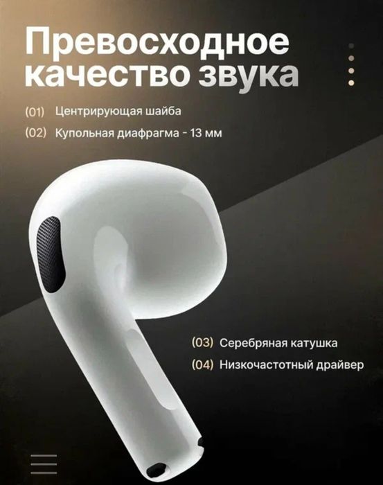 Беспроводные Наушники Apple AirPods 4 Premium (чехол в подарок)