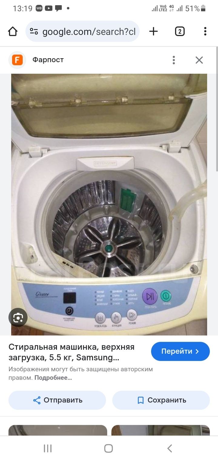 Продам стиральную машинку самсунг, автомат. Цена 40тыс.
