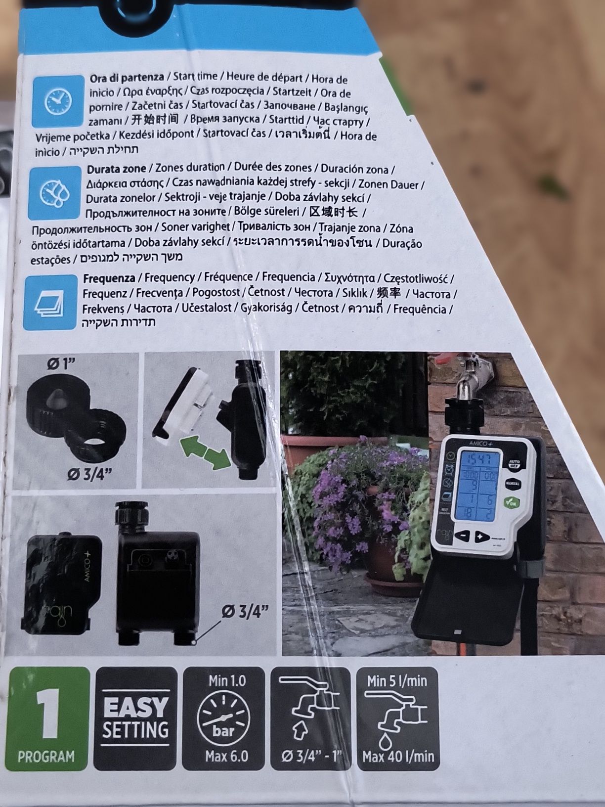 Компютър за напоителна система