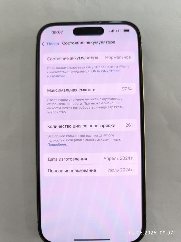 Iphone 15pro ideal
