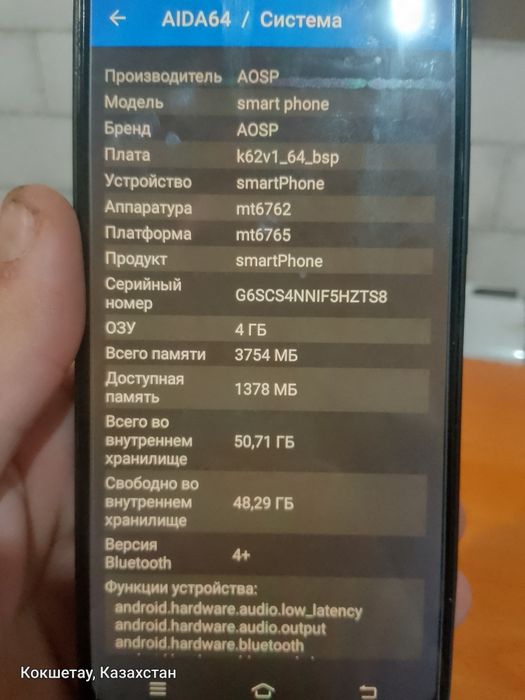 Продаю новый телефон