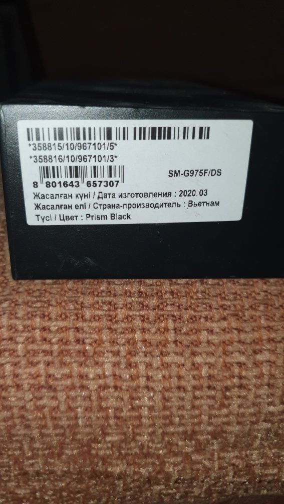 Продам Samsung galaxy S10+