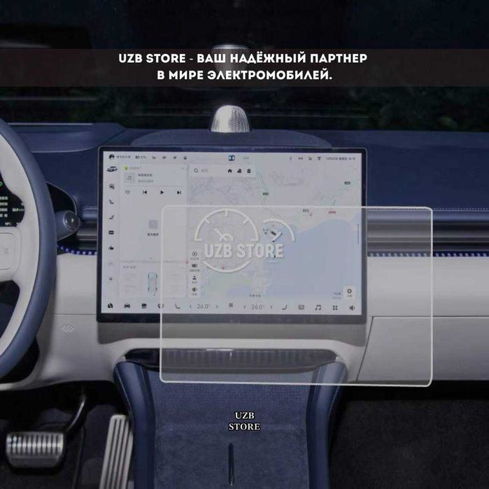 Zeekr steklo | Матовая стекло защита для монитора Zeekr 007