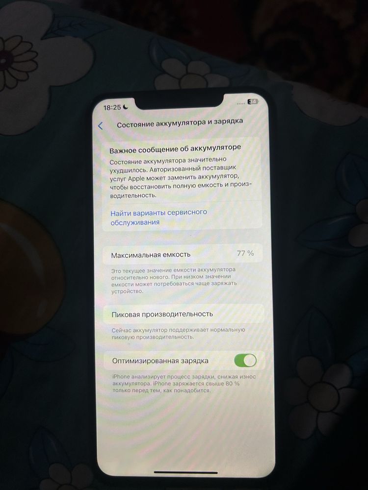 Iphone Xc max 256Gb