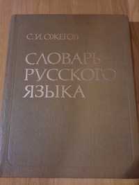 Продаю разные книги.