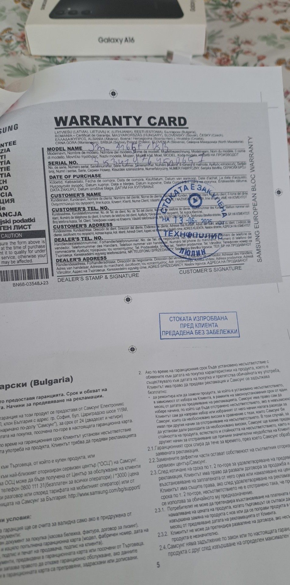 Чисто нов Samsung a16 256gb 8ram