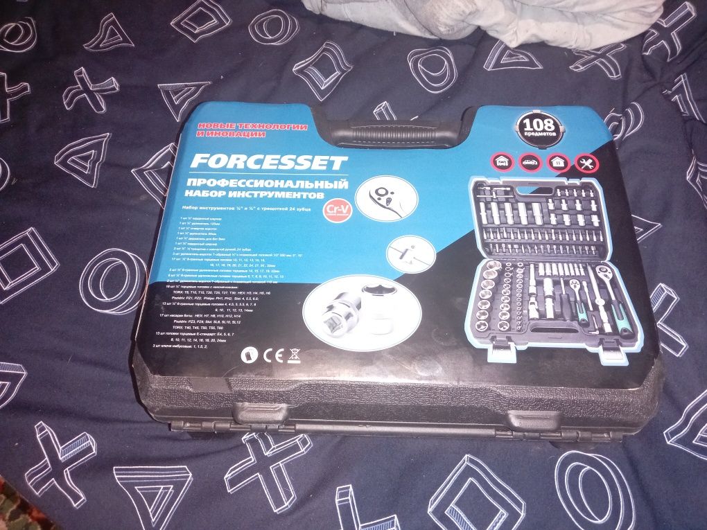 Набор ключей слесарный Forcesset
