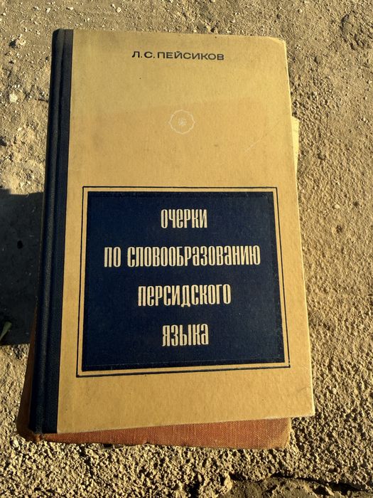 Книги в тв переплете
