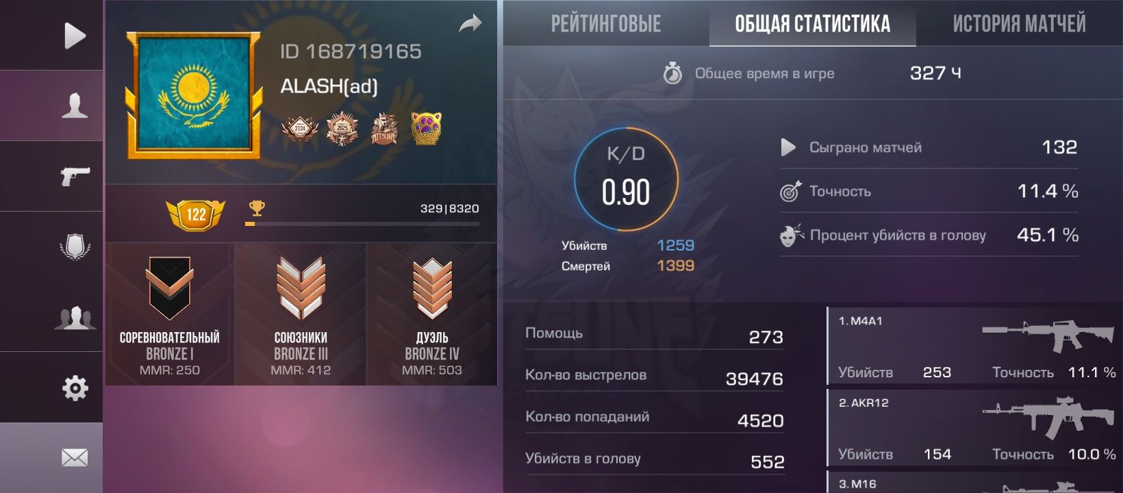 Не чего не нужно