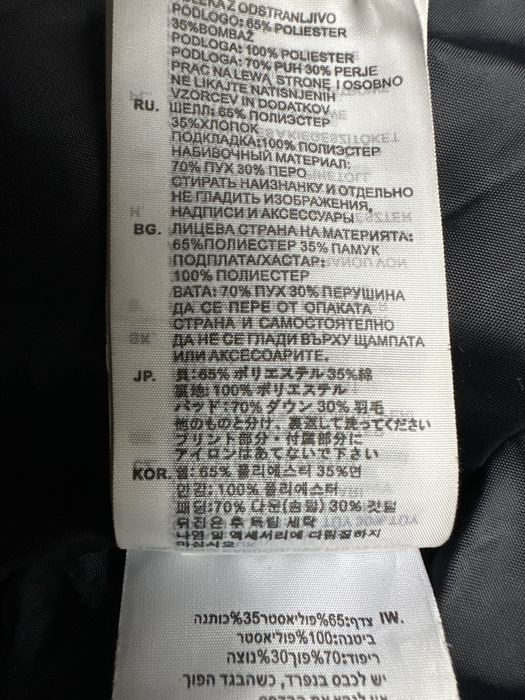 G-Star Down Гъши Пух original яке парка.L