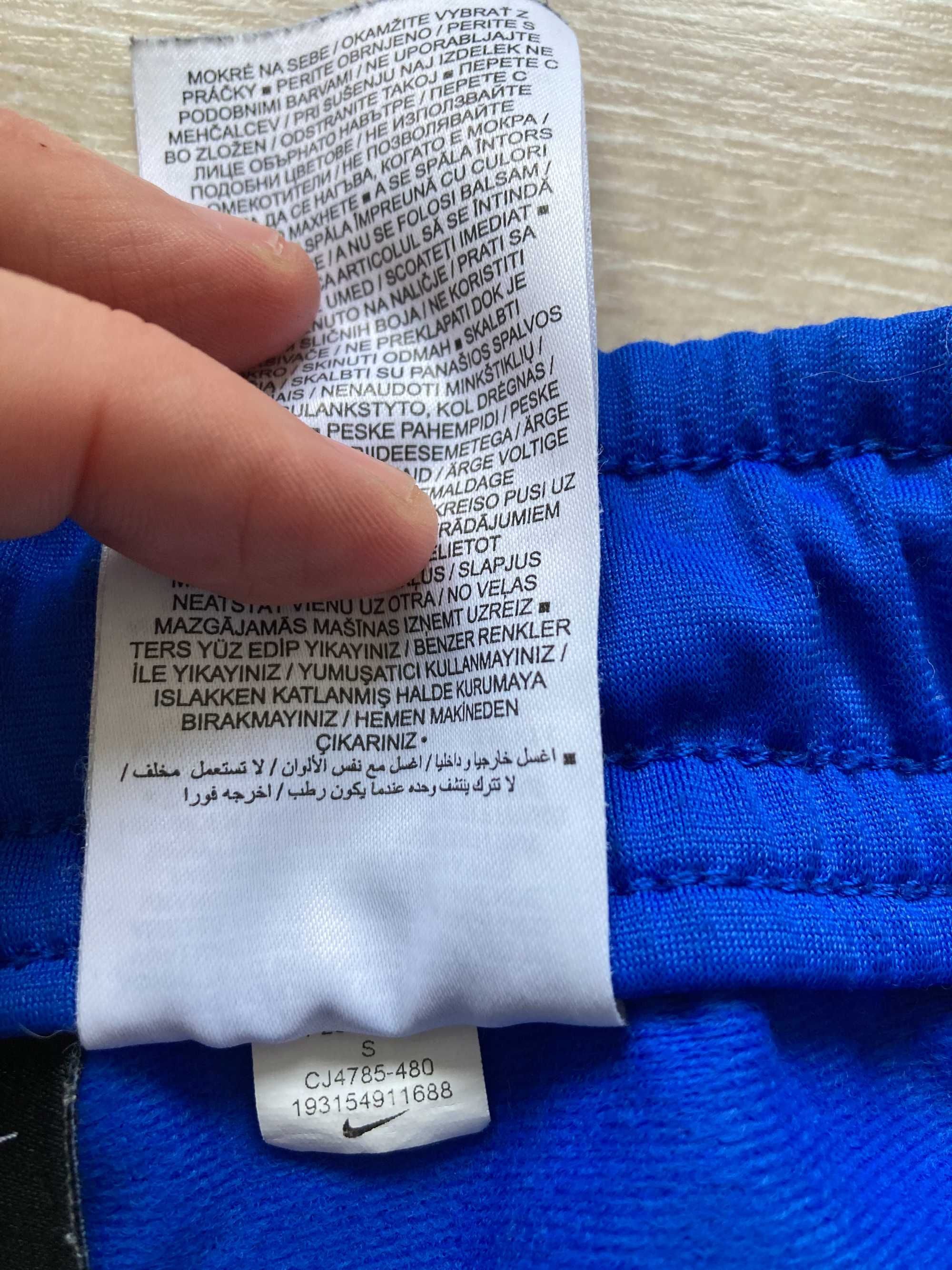 Найк Nike Just Do It мъжко спортно долнище долница размер S