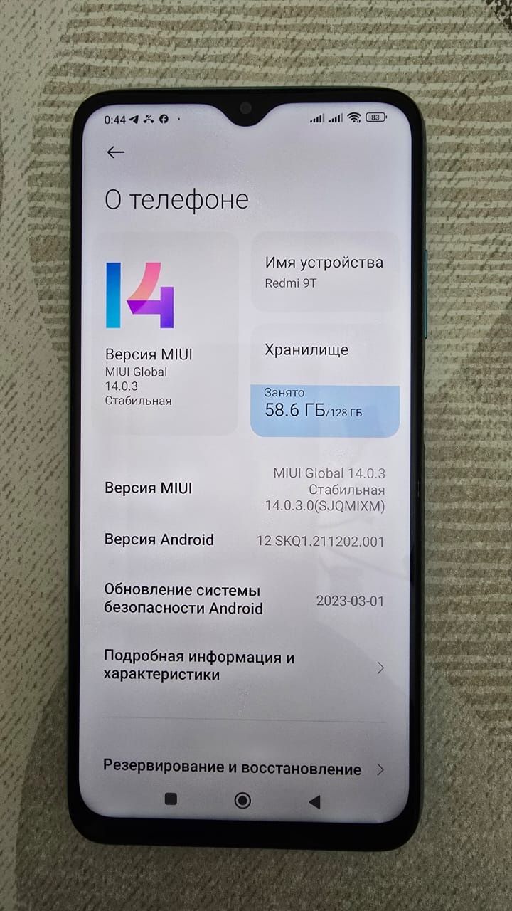 Samsung s22 plus