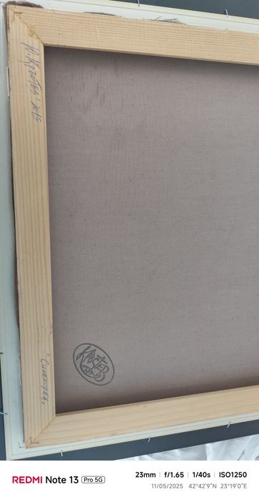 Картина на Юлиян Кръстев "Синеморец"  2015 г.