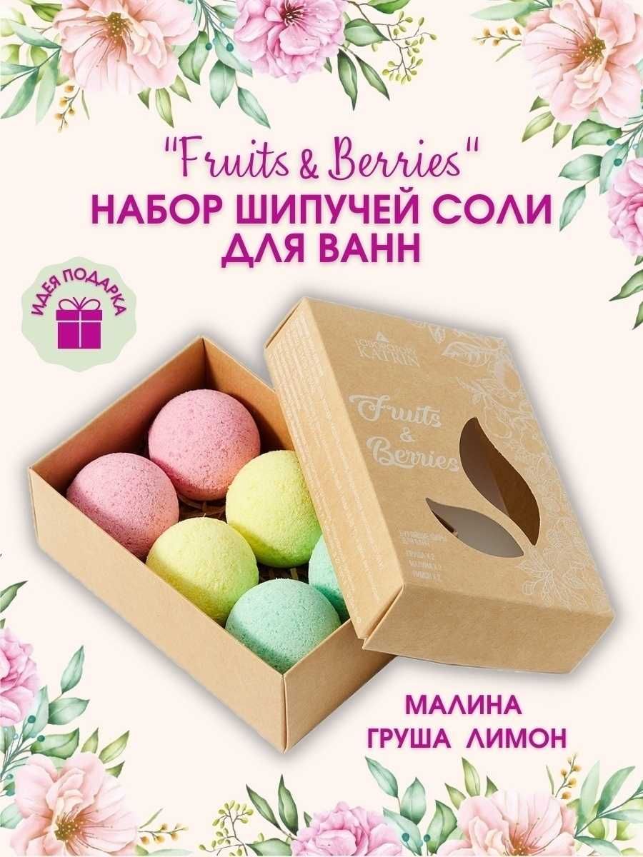 Лучший подарок на 8 марта!!!