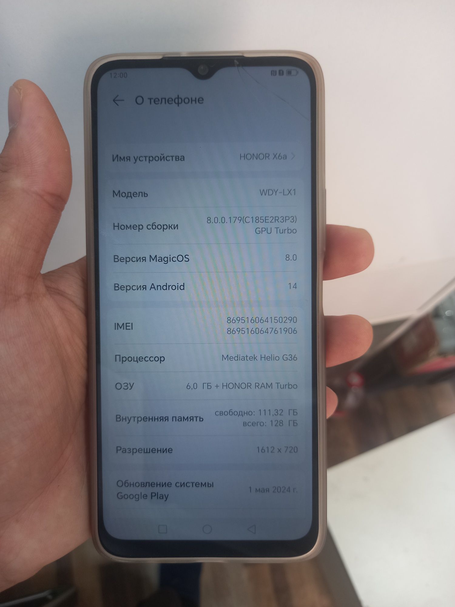 Honor X6A sotiladi