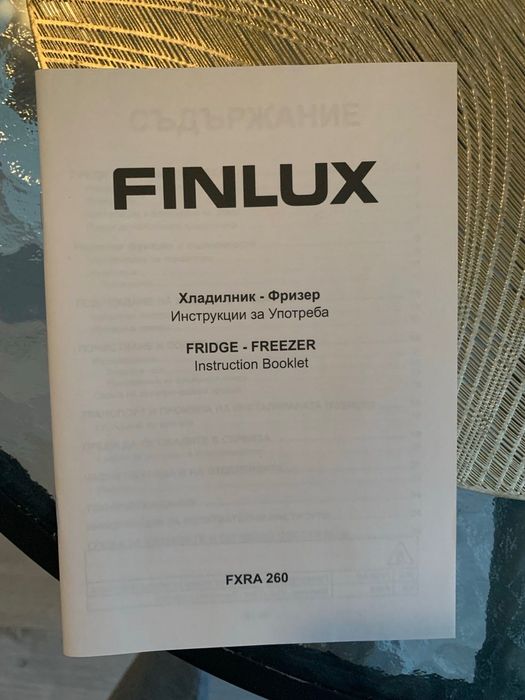 Хладилник Finlux