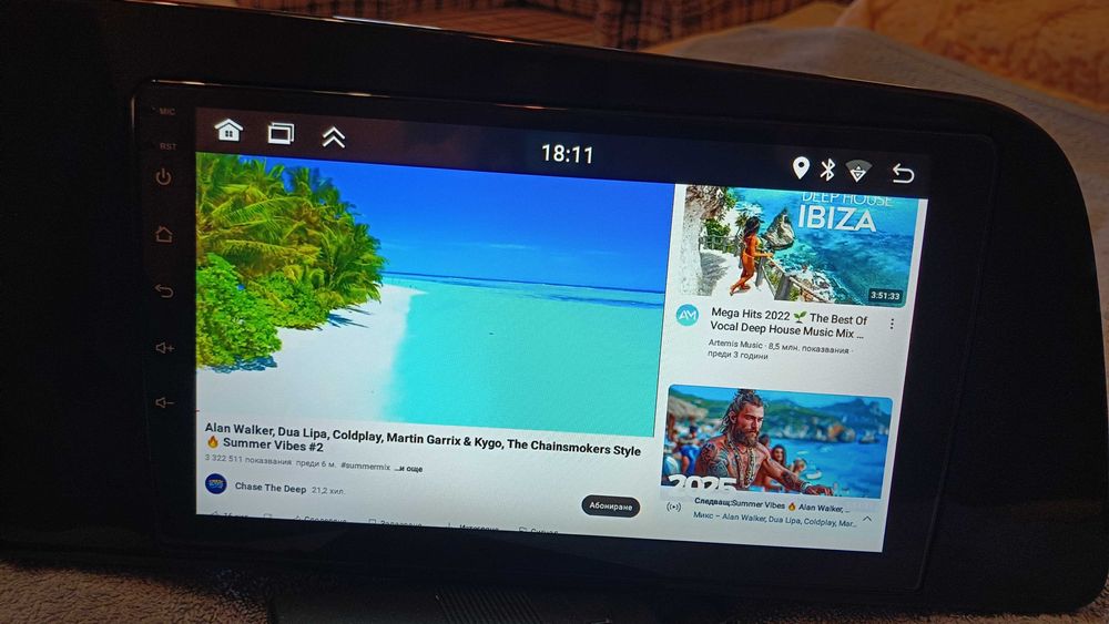 Мултимедия пълен комплект