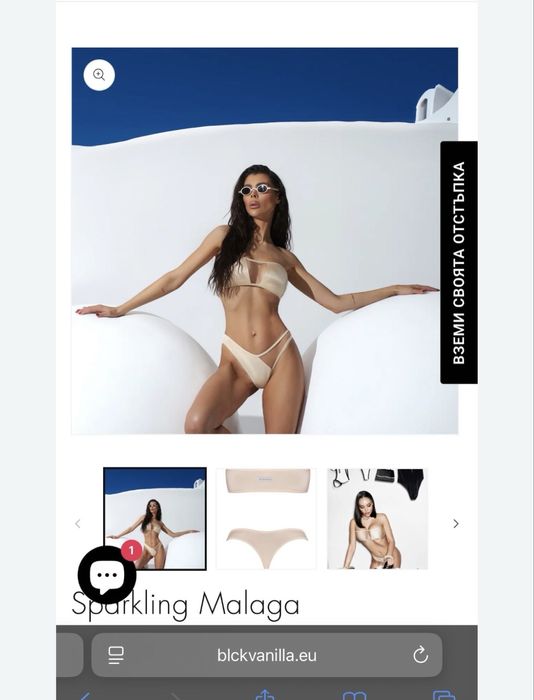 Black Vanilla бански