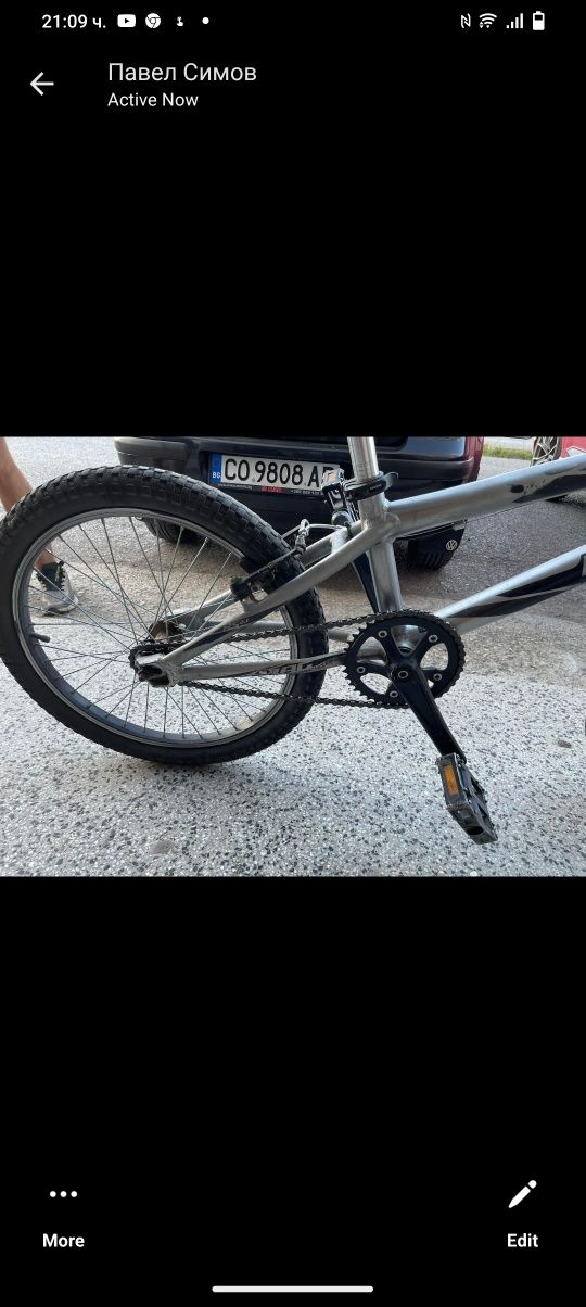 Продавам BMX drak