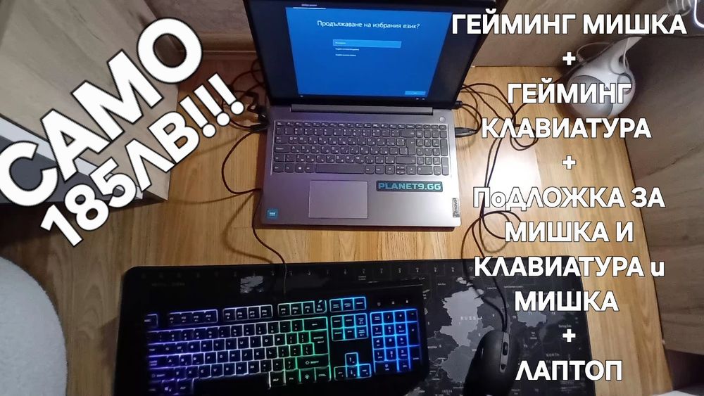 Лаптоп Lenovo IdeaPad 1 – 150лв, – Стара Загора