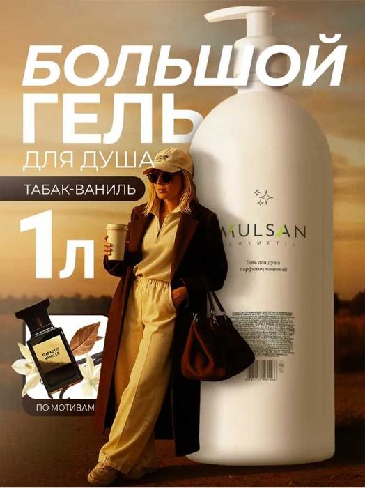 Дизайн карточек товаров для Uzum/Wildberries/Ozon | Увеличение продаж