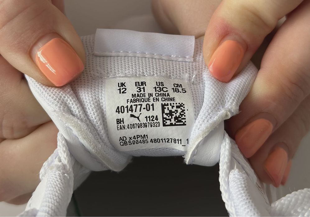 Детски маратонки Puma