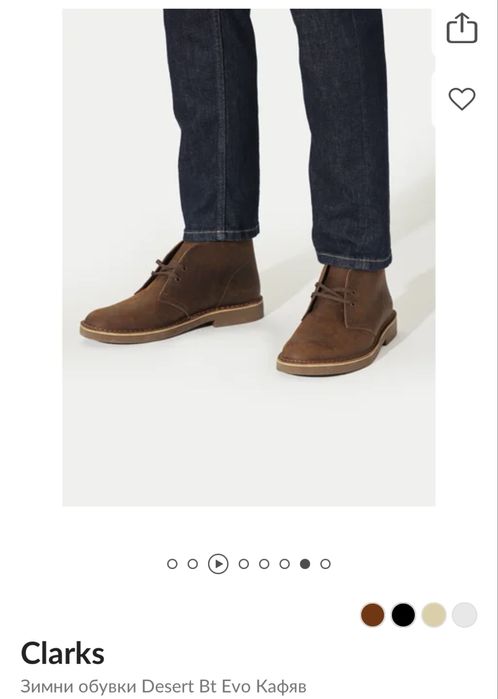 CLARKS Зимни обувки Desert Bt Evo Кафяв