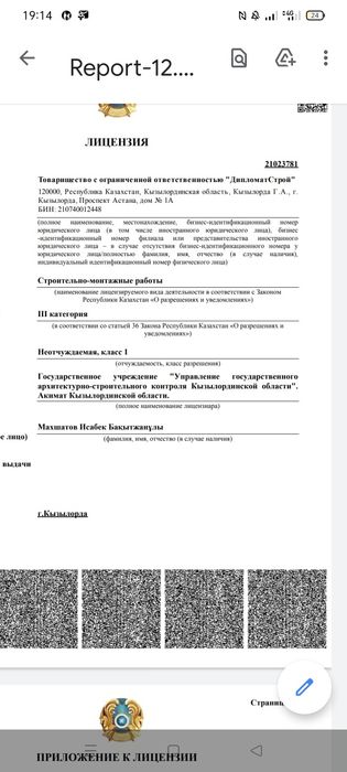 3 кат,смр чистая ,новая