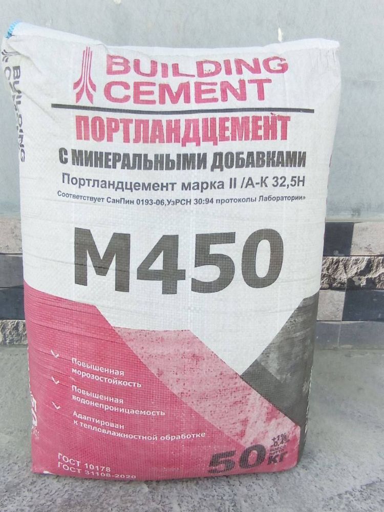 Цемент в ассортименте семент sement cement
