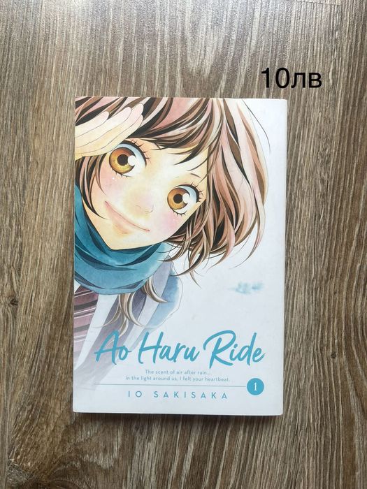 Книги/различни жанрове