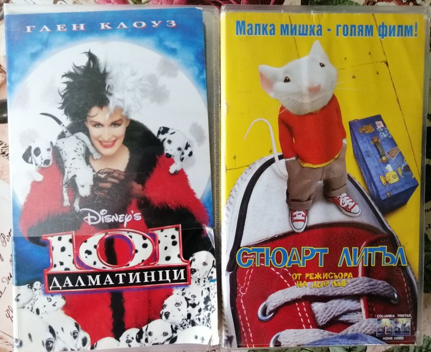 Комплекти видеокасети с детски филми