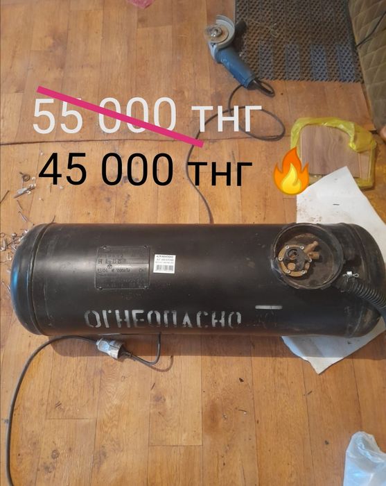 Новый автомобильный газовый баллон с баллон с разрешением на установку