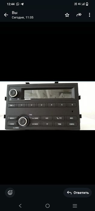 Кобальт Ка озинин магнитола сатылады