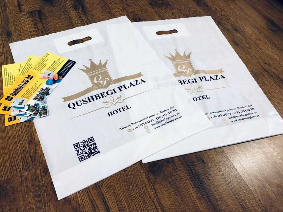 Полиэтиленовые пакеты с логотипом